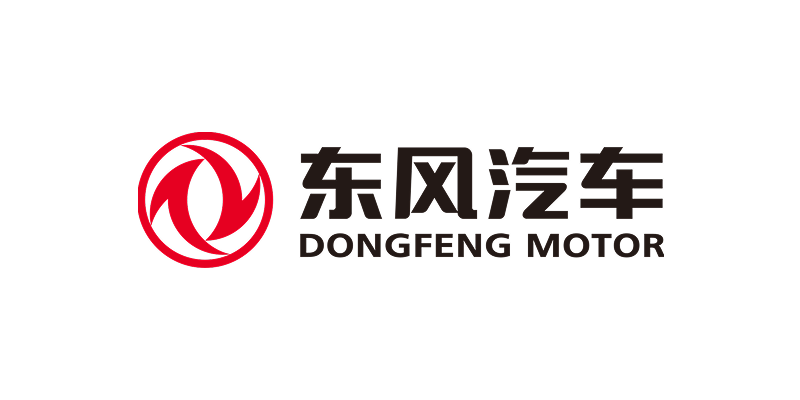 东风汽车